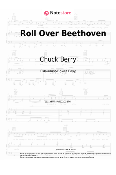 Ноты, аккорды Chuck Berry - Roll Over Beethoven