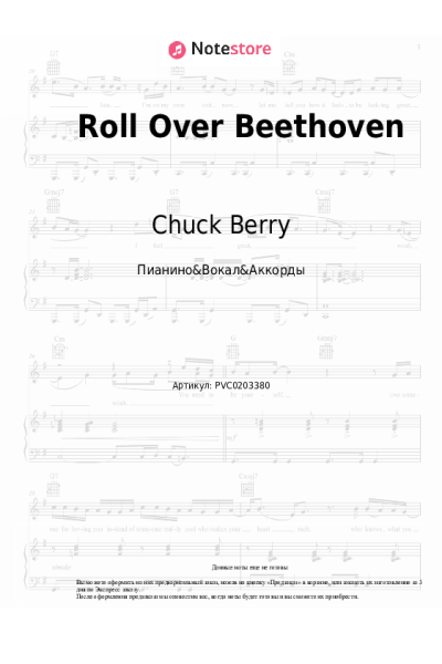 undefined Chuck Berry - Roll Over Beethoven
