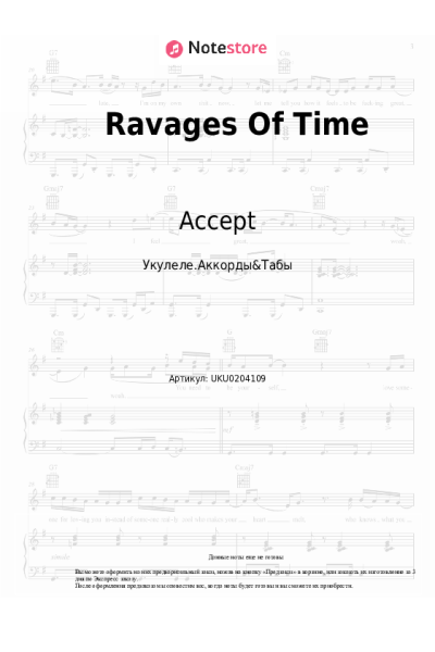 undefined Accept - Ravages Of Time