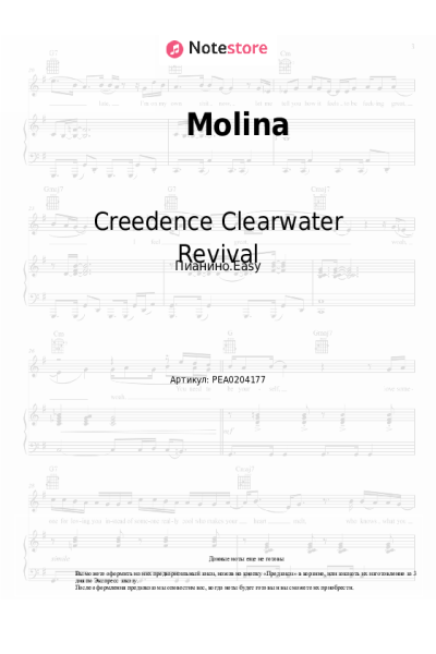 undefined Creedence Clearwater Revival - Molina