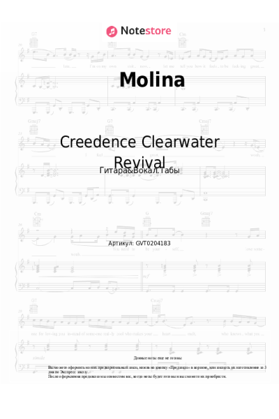 Ноты, аккорды Creedence Clearwater Revival - Molina