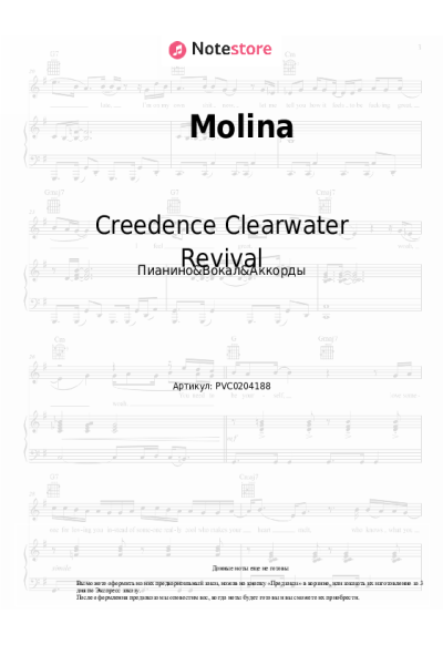 undefined Creedence Clearwater Revival - Molina