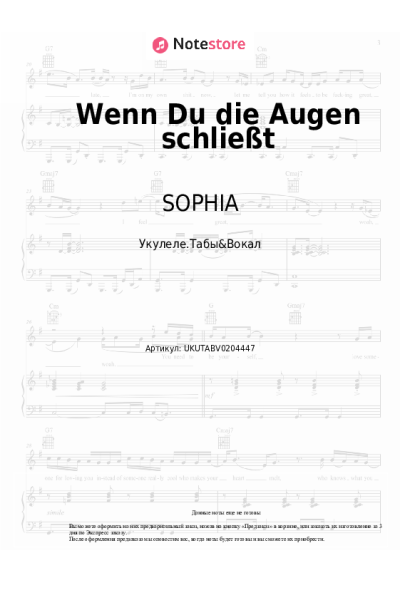 undefined SOPHIA - Wenn Du die Augen schließt
