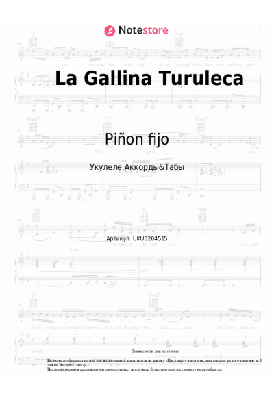 undefined Piñon Fijo - La Gallina Turuleca