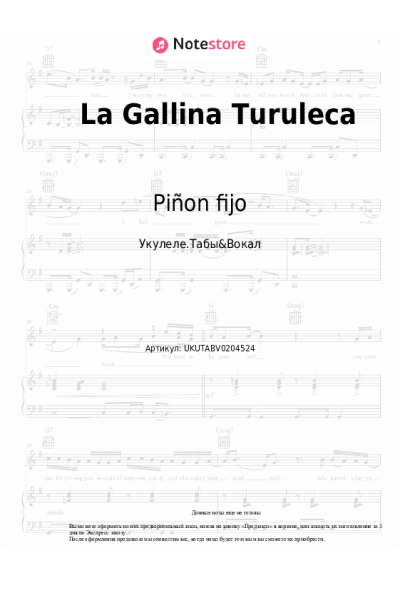 undefined Piñon Fijo - La Gallina Turuleca
