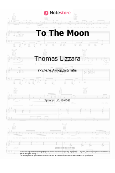 Ноты, аккорды Thomas Lizzara, Salomé - To The Moon