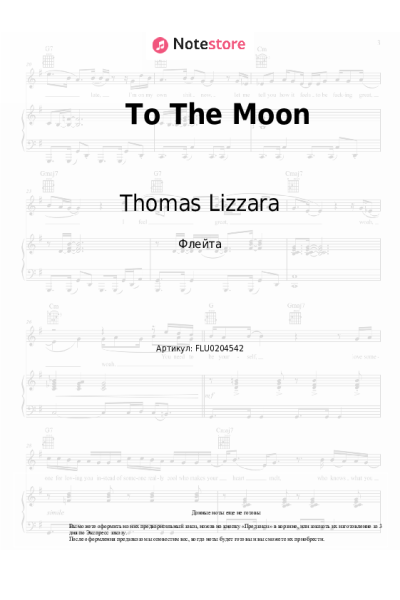 Ноты, аккорды Thomas Lizzara, Salomé - To The Moon