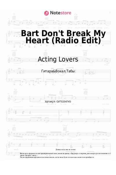 Ноты, аккорды Acting Lovers - Bart Don't Break My Heart (Radio Edit)