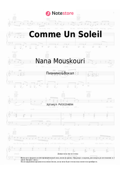 Ноты, аккорды Nana Mouskouri - Comme Un Soleil