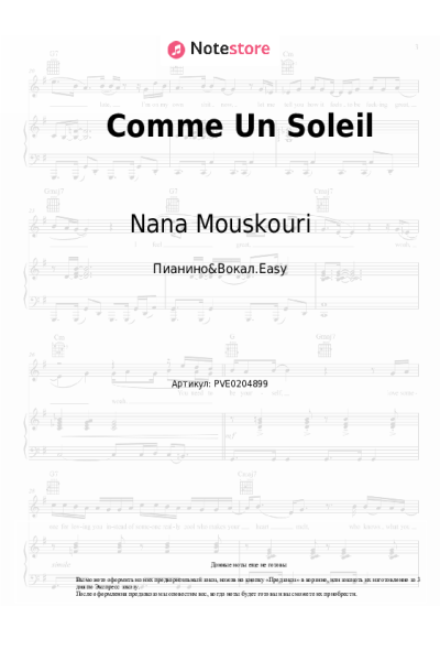 Ноты, аккорды Nana Mouskouri - Comme Un Soleil