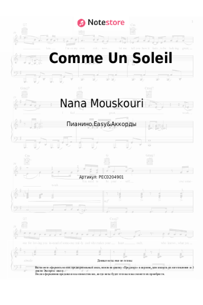 Ноты, аккорды Nana Mouskouri - Comme Un Soleil
