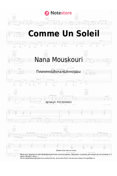 Ноты, аккорды Nana Mouskouri - Comme Un Soleil
