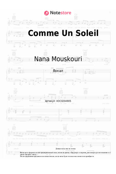 Ноты, аккорды Nana Mouskouri - Comme Un Soleil