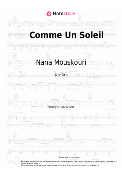 Ноты, аккорды Nana Mouskouri - Comme Un Soleil