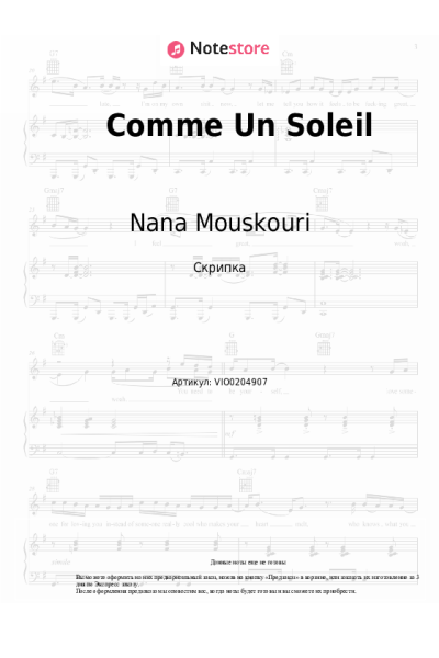 Ноты, аккорды Nana Mouskouri - Comme Un Soleil