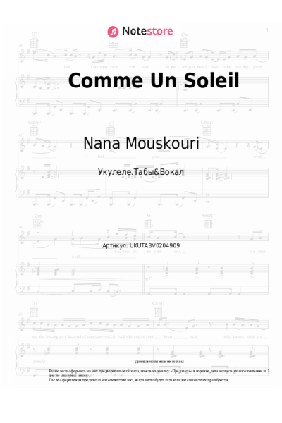 Ноты, аккорды Nana Mouskouri - Comme Un Soleil