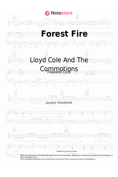 Ноты, аккорды Lloyd Cole And The Commotions - Forest Fire