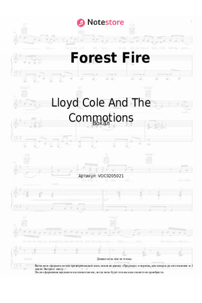 Ноты, аккорды Lloyd Cole And The Commotions - Forest Fire
