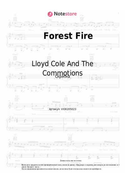 Ноты, аккорды Lloyd Cole And The Commotions - Forest Fire