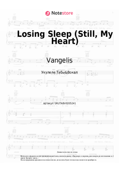 undefined Vangelis, Paul Young - Losing Sleep (Still, My Heart)