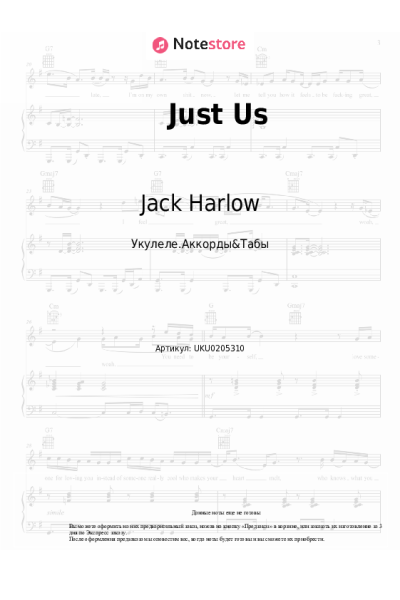 undefined Doja Cat, Jack Harlow - Just Us