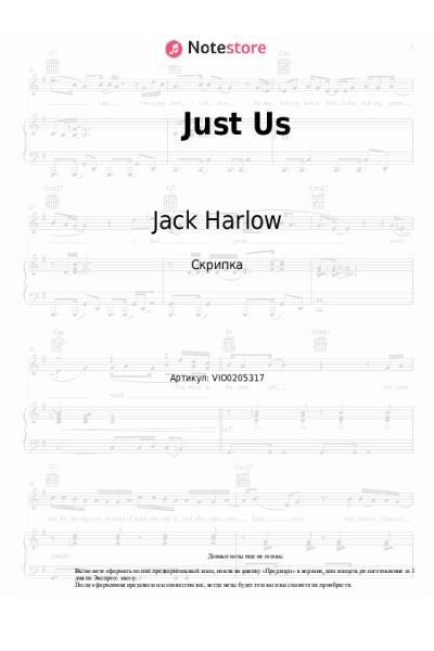 undefined Doja Cat, Jack Harlow - Just Us