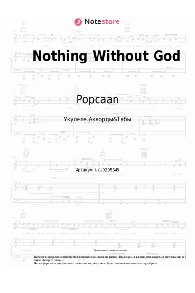 undefined Popcaan - Nothing Without God