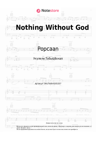 undefined Popcaan - Nothing Without God