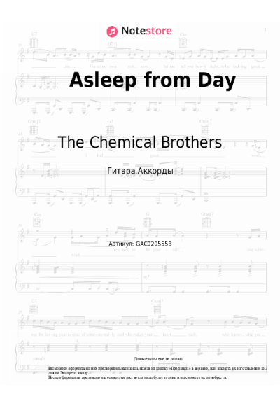 Ноты, аккорды The Chemical Brothers - Asleep from Day