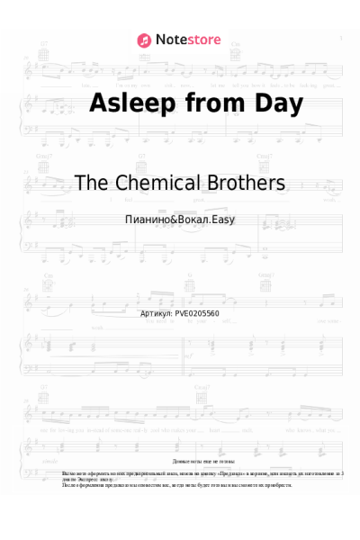 Ноты, аккорды The Chemical Brothers - Asleep from Day