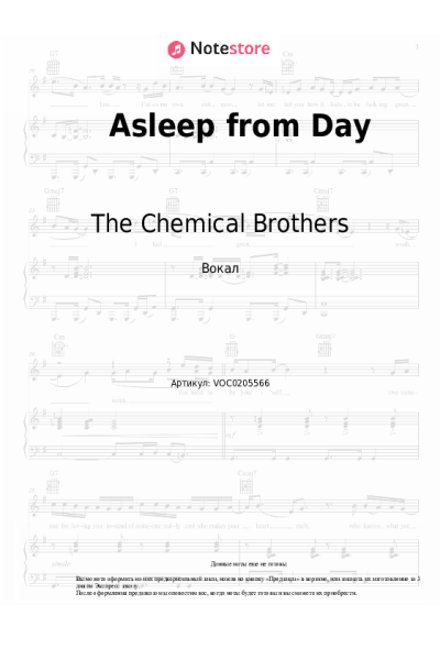 Ноты, аккорды The Chemical Brothers - Asleep from Day