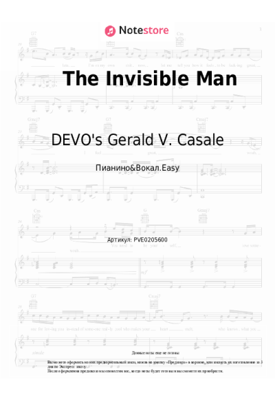Ноты, аккорды DEVO's Gerald V. Casale - The Invisible Man