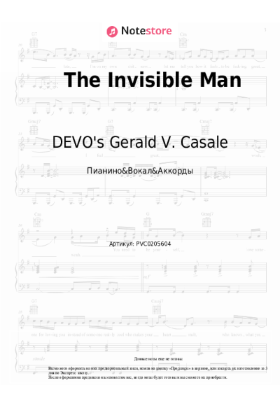 Ноты, аккорды DEVO's Gerald V. Casale - The Invisible Man