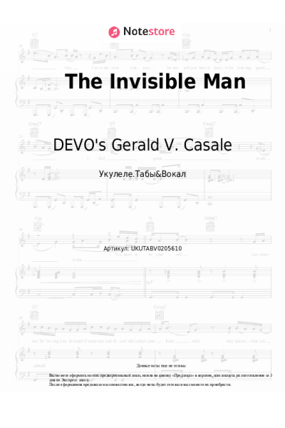 Ноты, аккорды DEVO's Gerald V. Casale - The Invisible Man