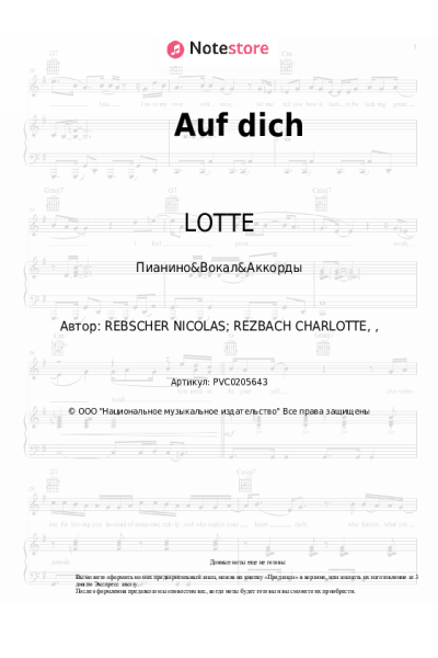 undefined LOTTE - Auf dich
