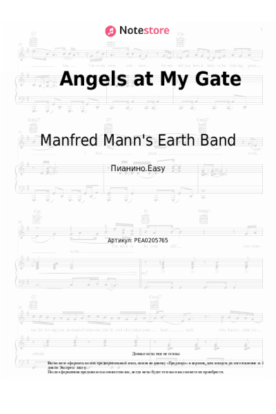 Ноты, аккорды Manfred Mann's Earth Band - Angels at My Gate