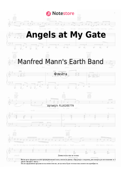 Ноты, аккорды Manfred Mann's Earth Band - Angels at My Gate