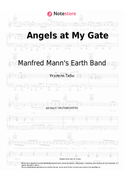 undefined Manfred Mann's Earth Band - Angels at My Gate