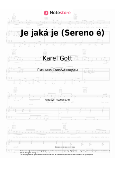 Ноты, аккорды Karel Gott - Je jaká je (Sereno é)