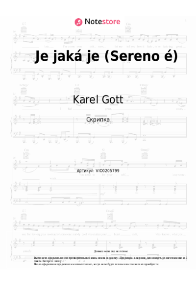 Ноты, аккорды Karel Gott - Je jaká je (Sereno é)
