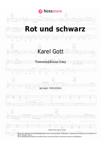 undefined Karel Gott - Rot und schwarz
