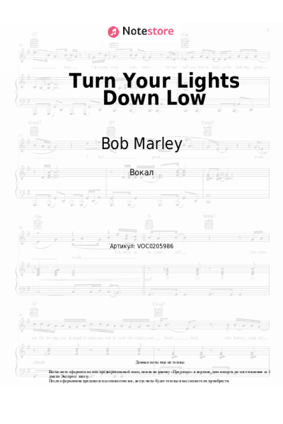 Ноты, аккорды The Wailers, Bob Marley - Turn Your Lights Down Low