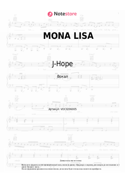 undefined J-Hope - MONA LISA