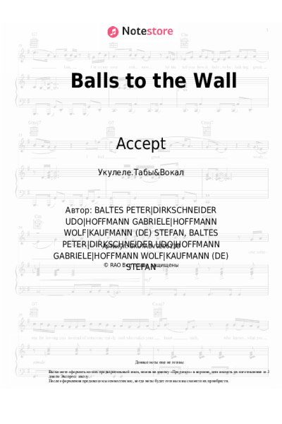 undefined Accept - Balls to the Wall