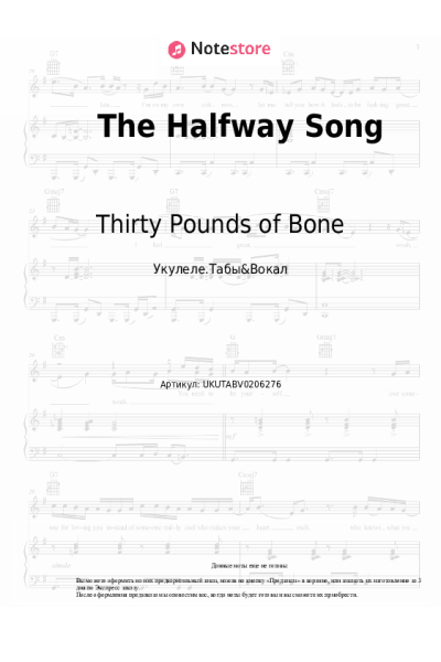 Ноты, аккорды Thirty Pounds of Bone, Philip Reeder - The Halfway Song