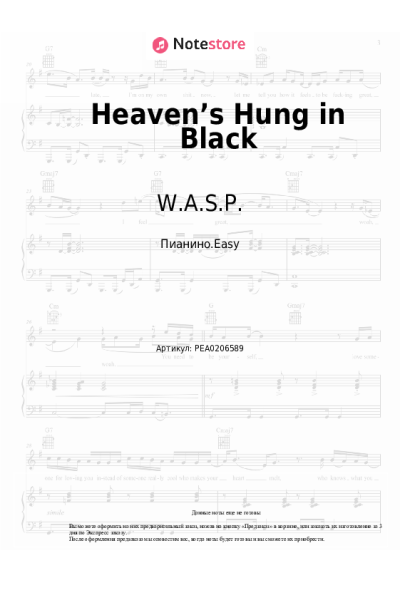 Ноты, аккорды W.A.S.P. - Heaven’s Hung in Black