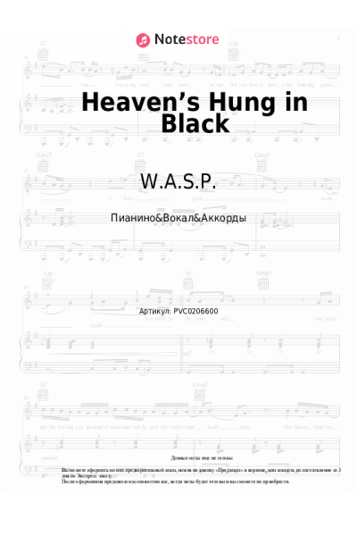 undefined W.A.S.P. - Heaven’s Hung in Black