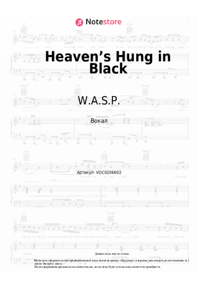 Ноты, аккорды W.A.S.P. - Heaven’s Hung in Black