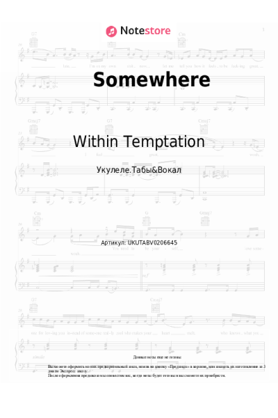 undefined Within Temptation - Somewhere