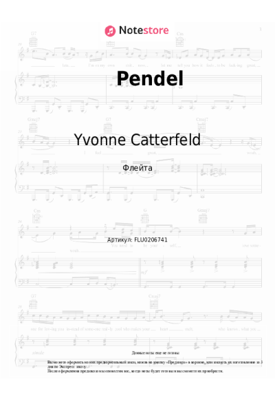 Ноты, аккорды Yvonne Catterfeld - Pendel